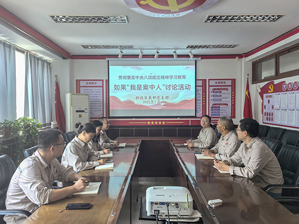 筑牢廉潔防線，共繪清風(fēng)畫卷.jpg