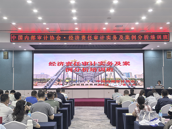 內(nèi)審培訓照片.jpg