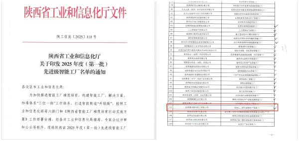 WPS拼圖0.png